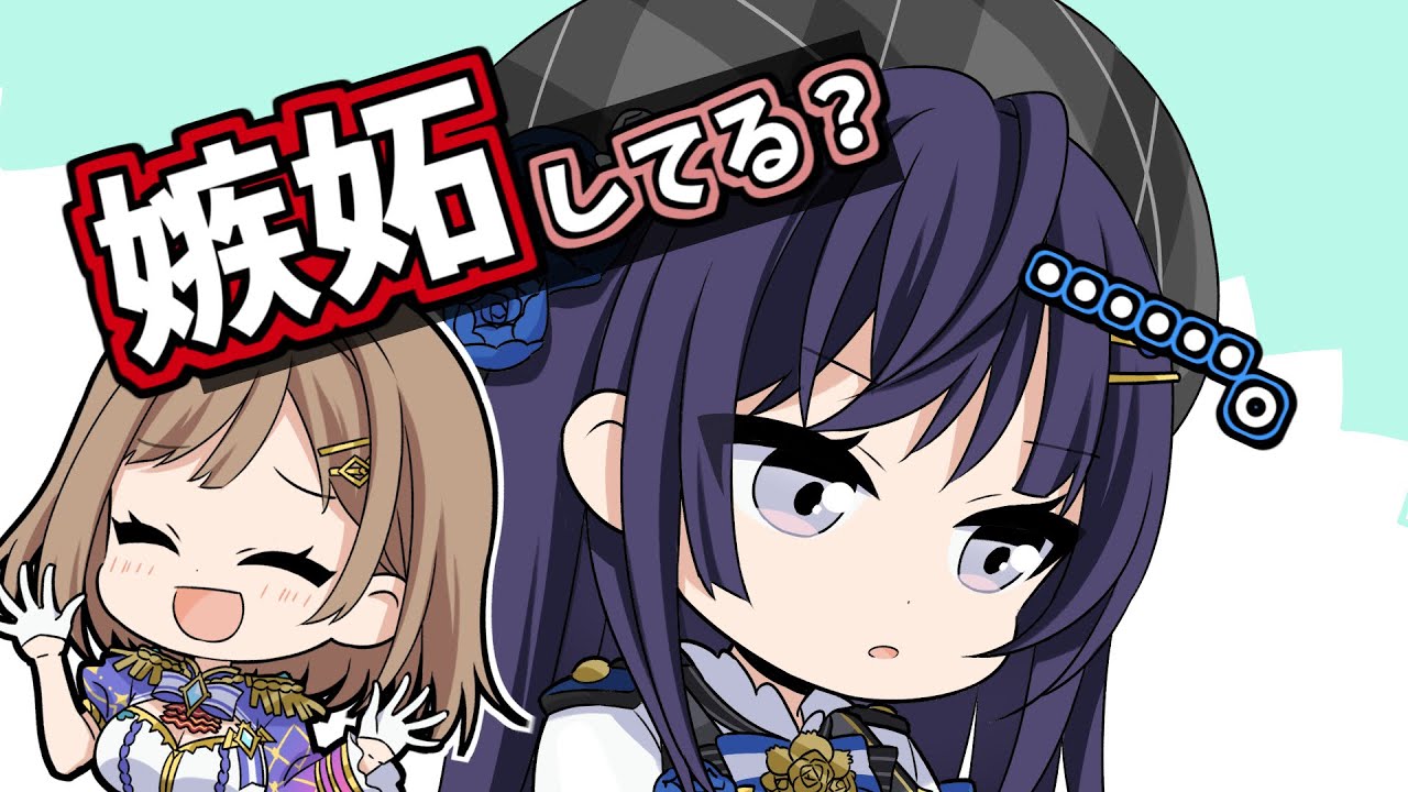【手描き切り抜き】浮気のボーダーラインの話からビッグバン級の可愛い茶番劇始まった【先斗寧/フレン・E・ルスタリオ/にじさんじ】