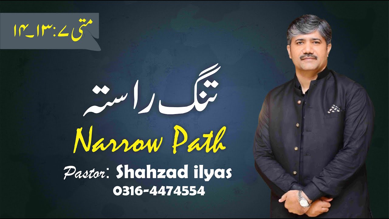 Pastor Shahzad ilyas 