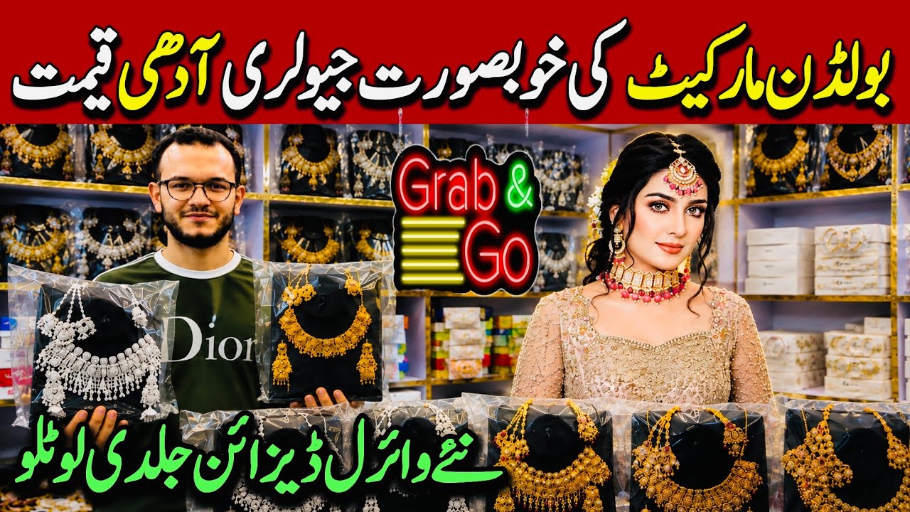 New Biggest Artificial Jewellery Wholesale Market Karachi | Bridal Sets & Bangles | Bolton Market