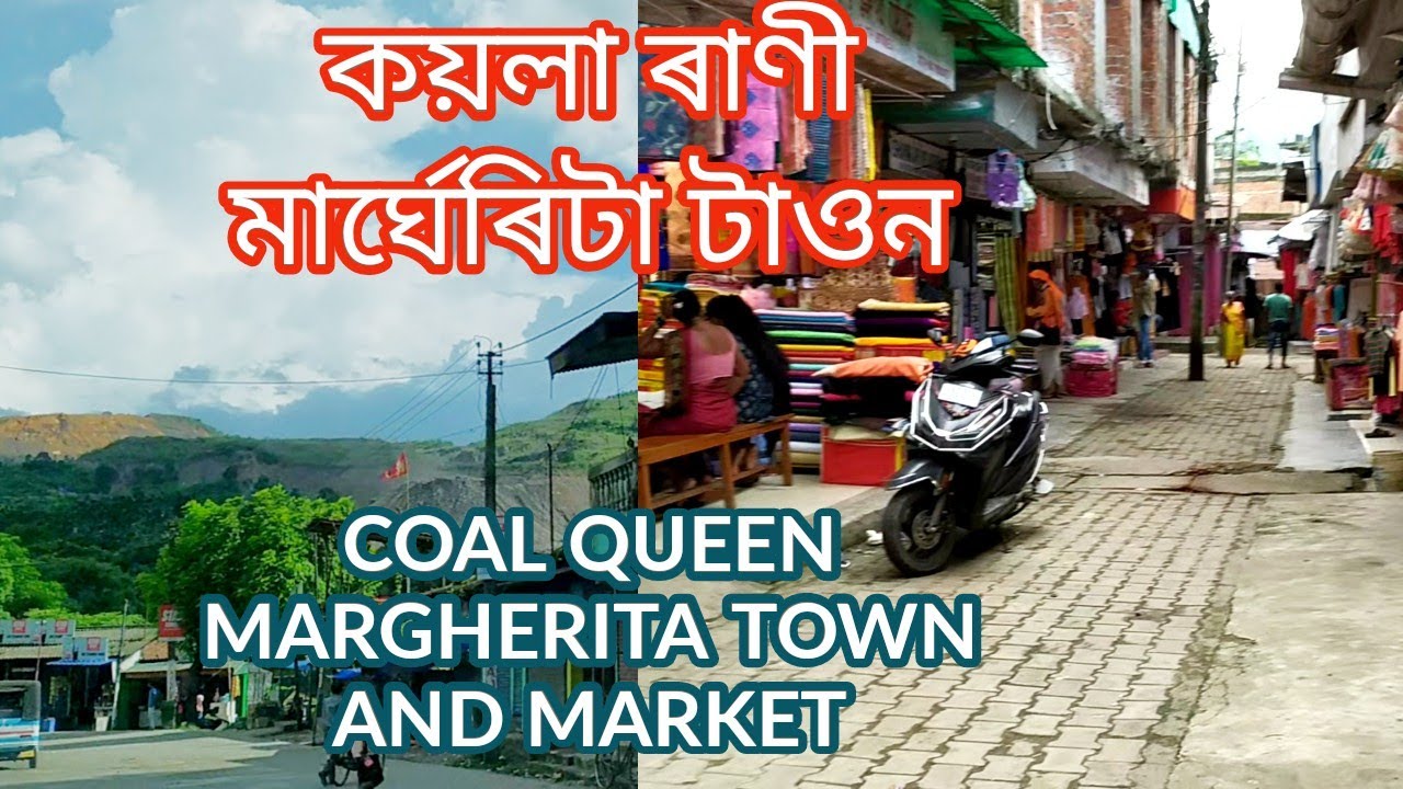 Coal Queen of Assam, Margherita Town and Market Vlogs | কয়লা ৰাণী মাৰ্ঘেৰিটা টাওন #vlogs