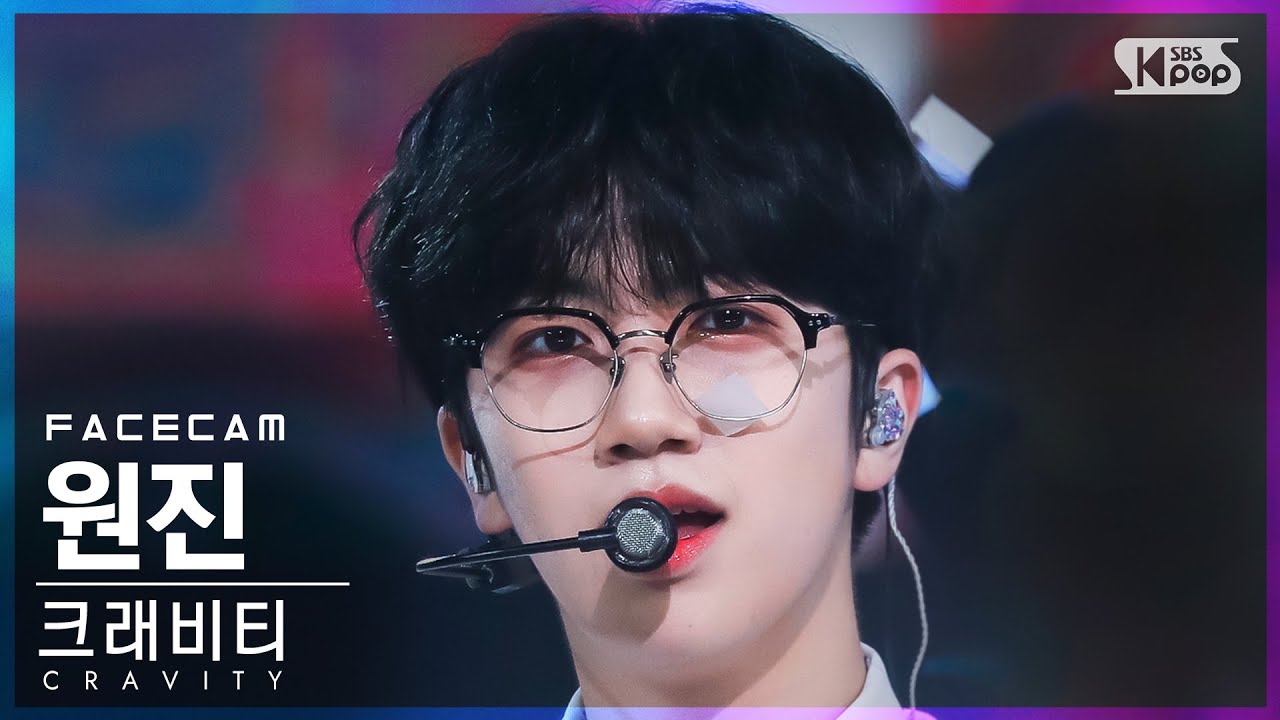 [페이스캠4K] 크래비티 원진 'Adrenaline' (CRAVITY WONJIN FaceCam)│@SBS Inkigayo_2022.04.17.