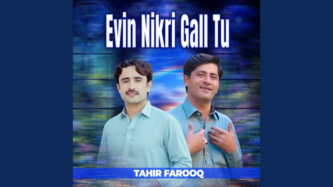 Itnay Azab Na Day