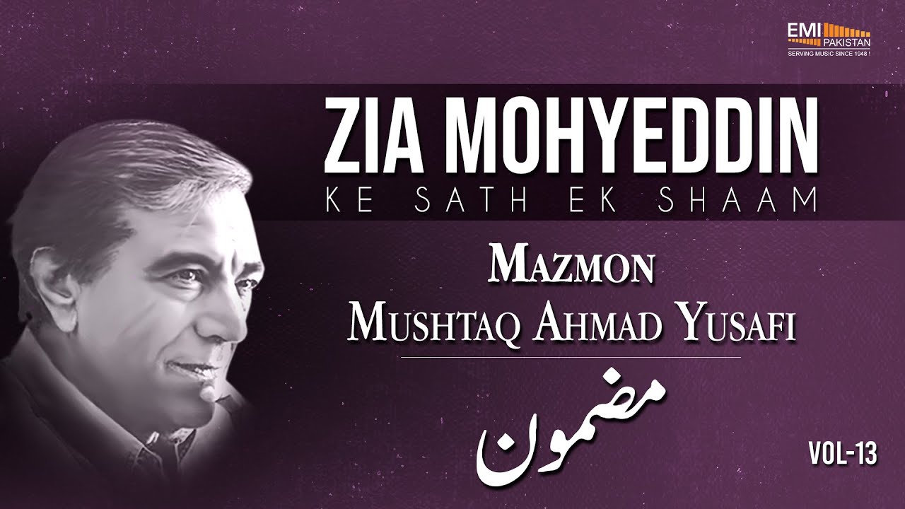 Mazmon | Mushtaq Ahmad Yusafi | Zia Mohyeddin Ke Sath Aik Shaam Vol.13