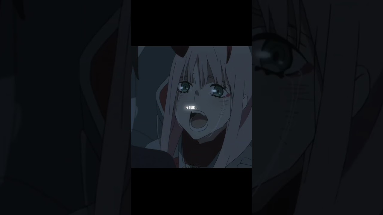 Не понимаю хейт в сторону Франкса🤷 #anime #аниме #милыйвофранксе #darlinginthefranxxedits #zerotwo