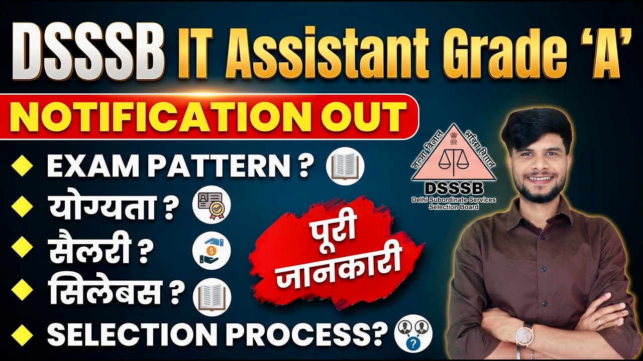 DSSSB New Vacancy 2026 | DSSSB IT Assistant Grade A | Syllabus, Job Profile, Form FIll UP, Salary