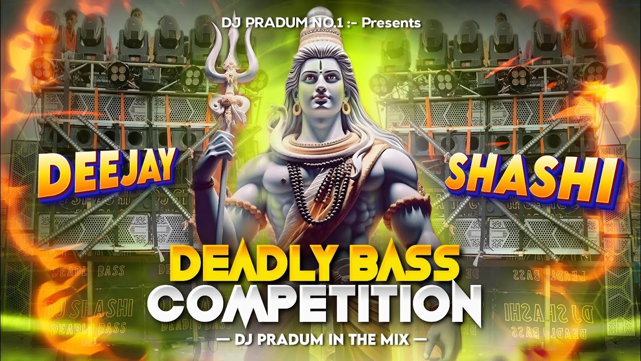 DEADLY BASS SPL 2025 (DIALOGUE COMPETITION) DJ SHASHI PERSONAL SONG 👑💥 DJ PRADUM IN THE MIX