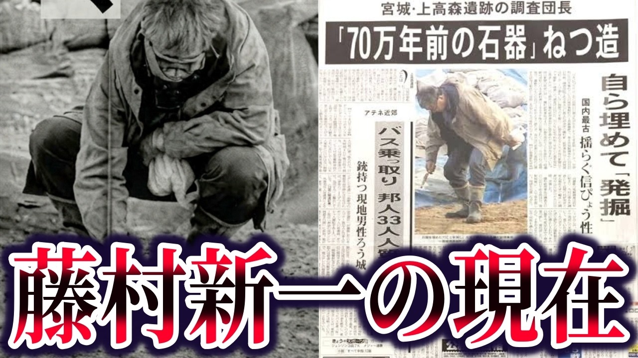 【ゆっくり解説】9割が知らないゴッドハンド事件の真相