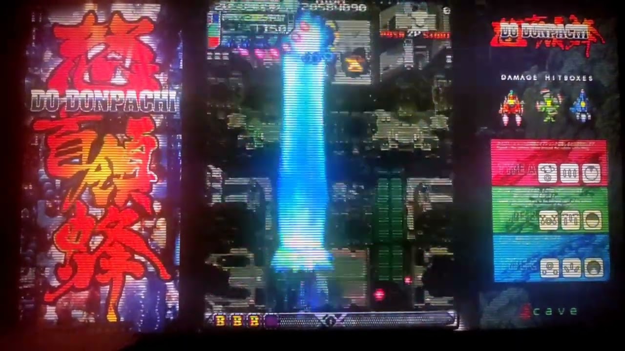 DoDonPachi (Arcade) - Stage 5 hardest section 