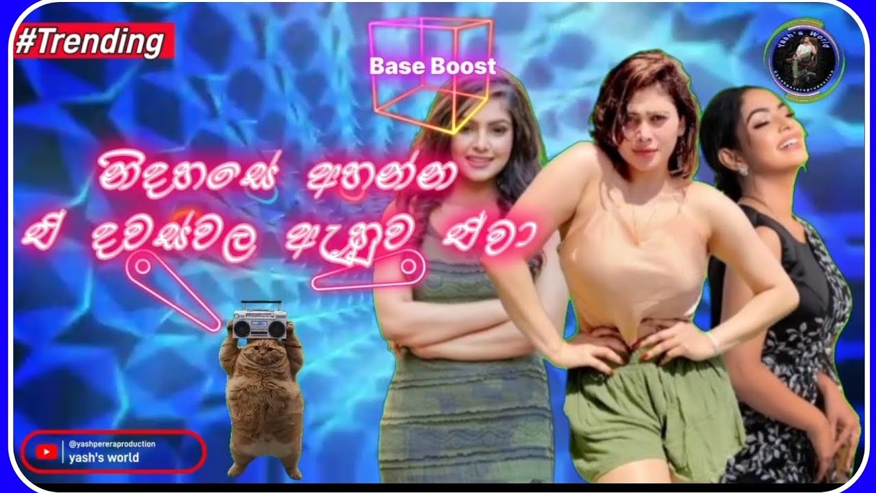 පරණ මතක අලුත් කරගන්න | @yashpereraproduction #Yash's world 