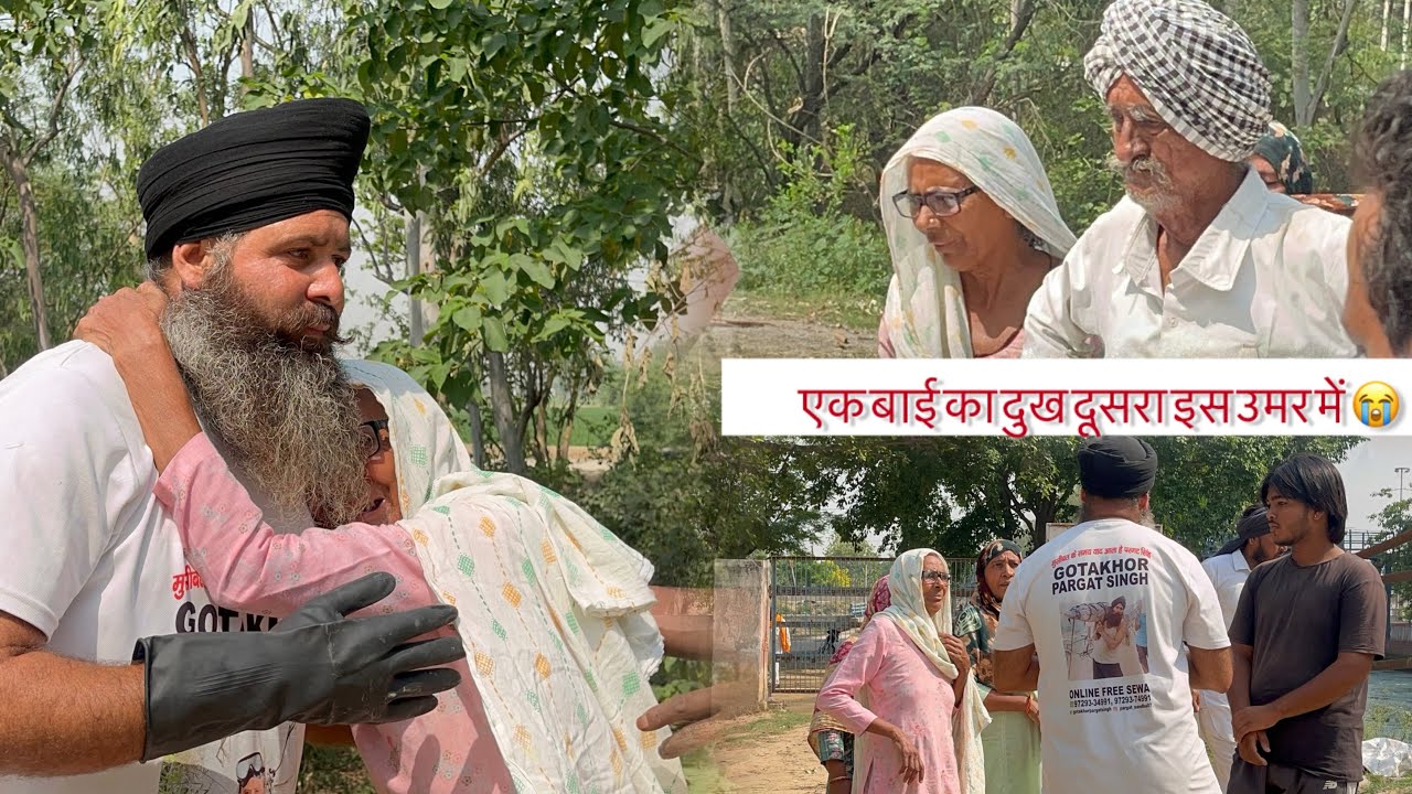 एक बाई का दुख: ||वीडियो पूरा देखे ||  Gotakhor Pargat Sandhu