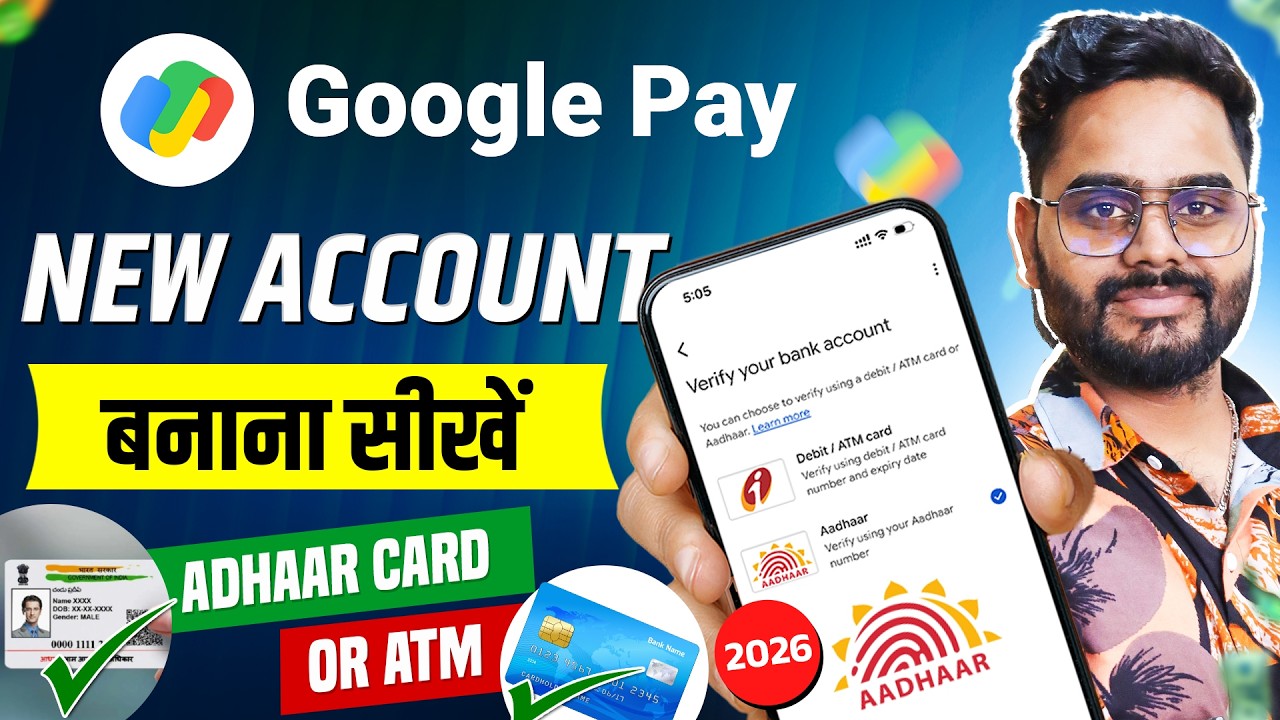 Google Pay Account Aadhar Card se Kaise Banaye | How to Open Google Pay Account with aadhar or ATM