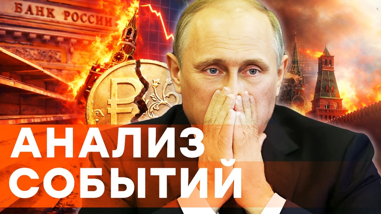 🛑 ВАУ! ПЕРЕВОРОТ в России! В МОСКВЕ ТРЕВОГА! В КРЕМЛЕ БОЯЛИСЬ этого! ПУТИН в АГОНИИ  | FREEДОМ LIVE