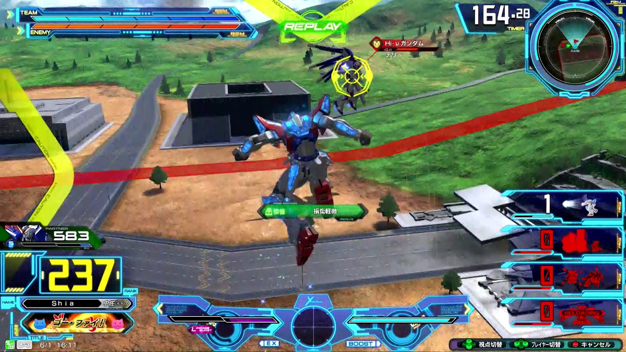 [exvs2]このキャラの火柱最強[ゆっぴー視点のトラバ]