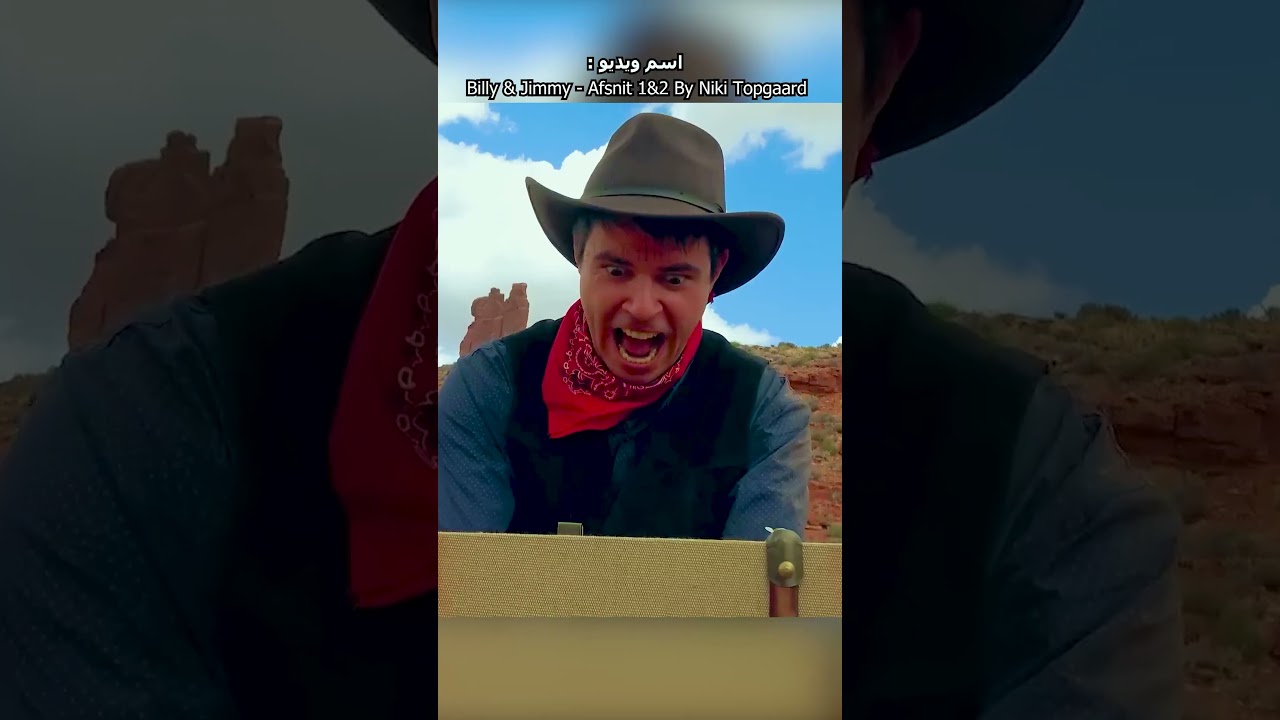 ممد و جواد کلانتر اوشگول در بیابون در پی طلا !