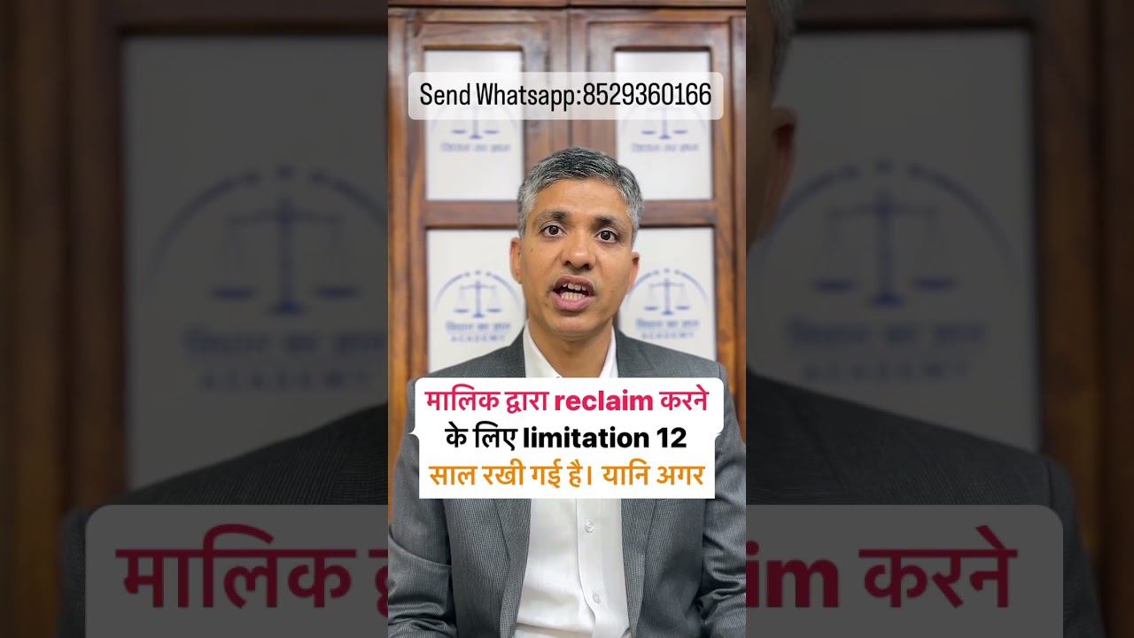 Adverse possession limitation act