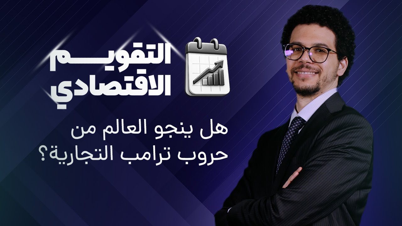 قفزة 