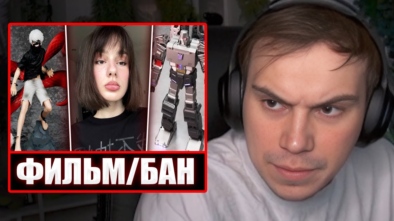 ГЛЕБ ВЫБИРАЕТ ФИЛЬМ ДЛЯ КУТИРОВЕР / СЛЕЗЫ и БАН | Sasavot