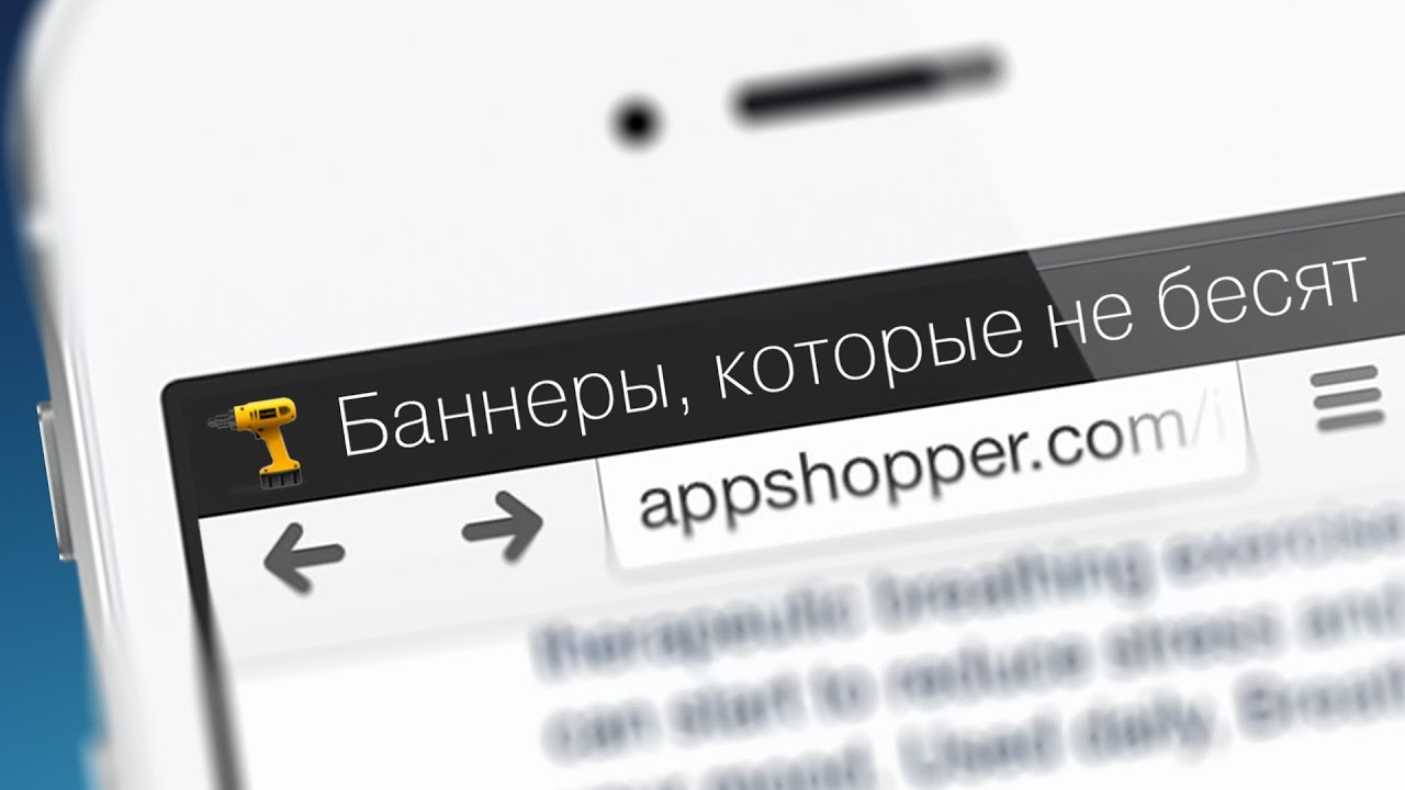 TinyBar: баннеры, которые не бесят