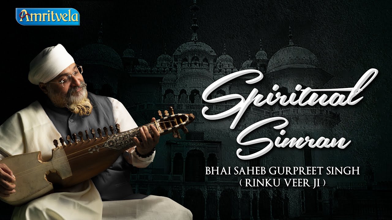 SPIRITUAL SIMRAN - AMRITVELA TRUST
