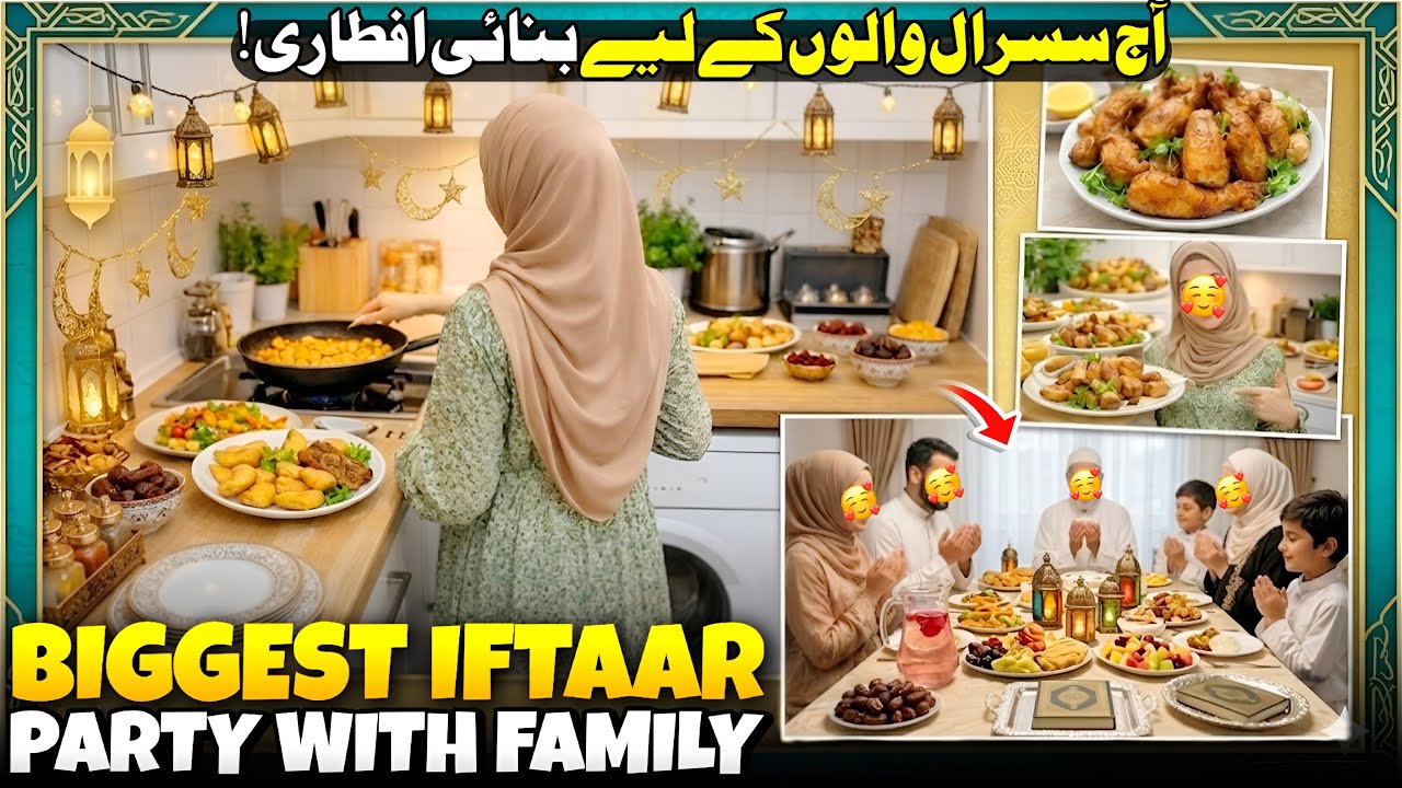 Biggest Iftaar Party With Family 😍✨ Aj Sasural Walo K Liye Banai Iftaari | Family Vlog
