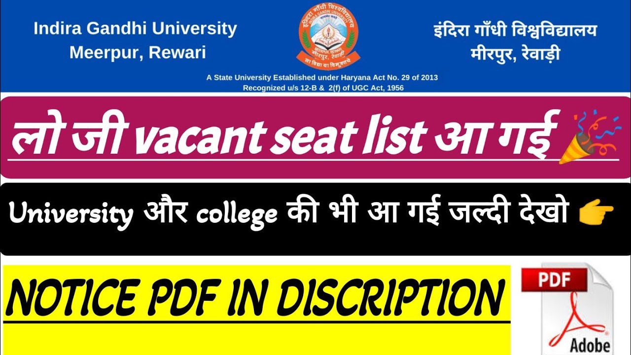 igu admission 2022 | igu University and college vacant seat 2022 #igu #iguadmission #vkkartik