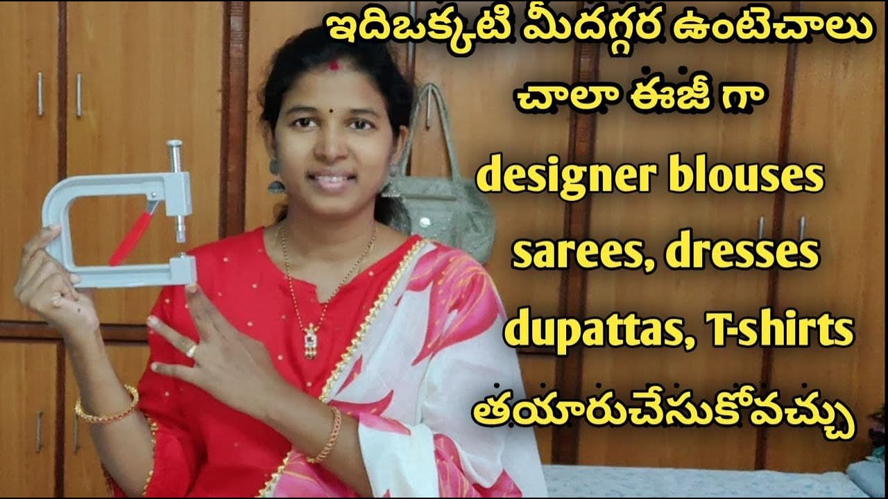 beads punching machine full details in telugu