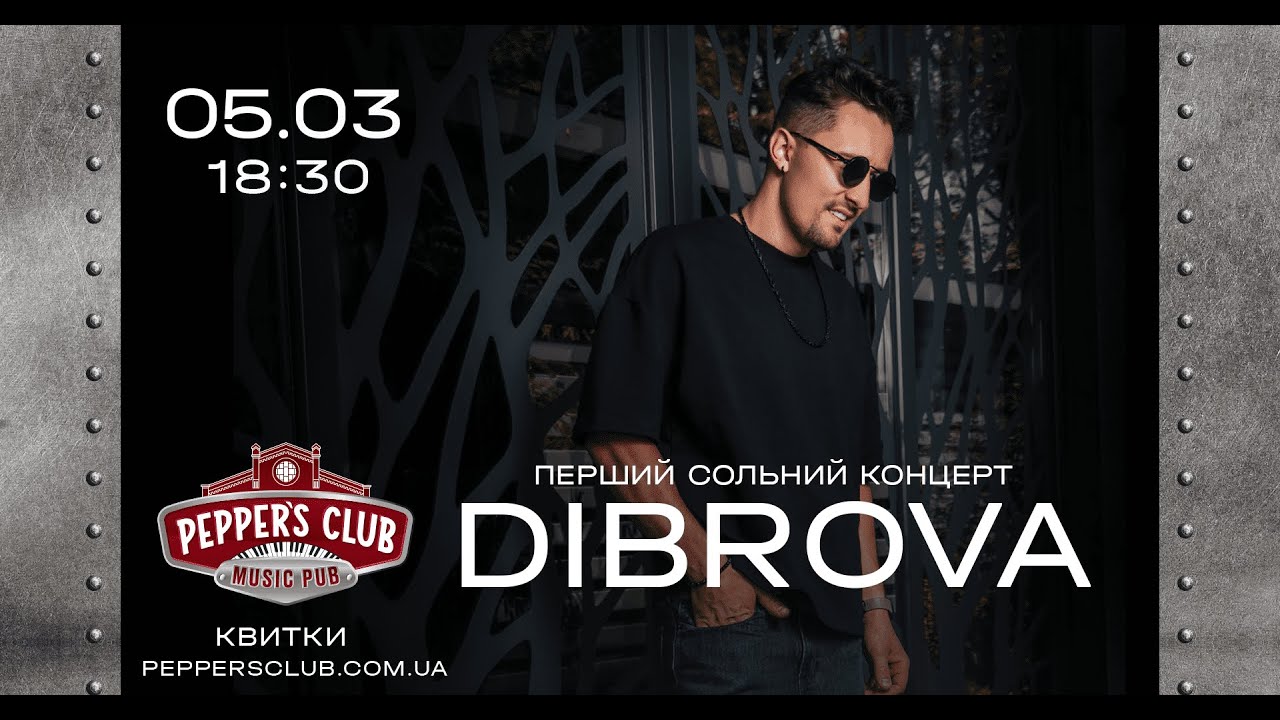 DIBROVA - Перший Сольний Концерт Peppers Club (Київ, 2024)