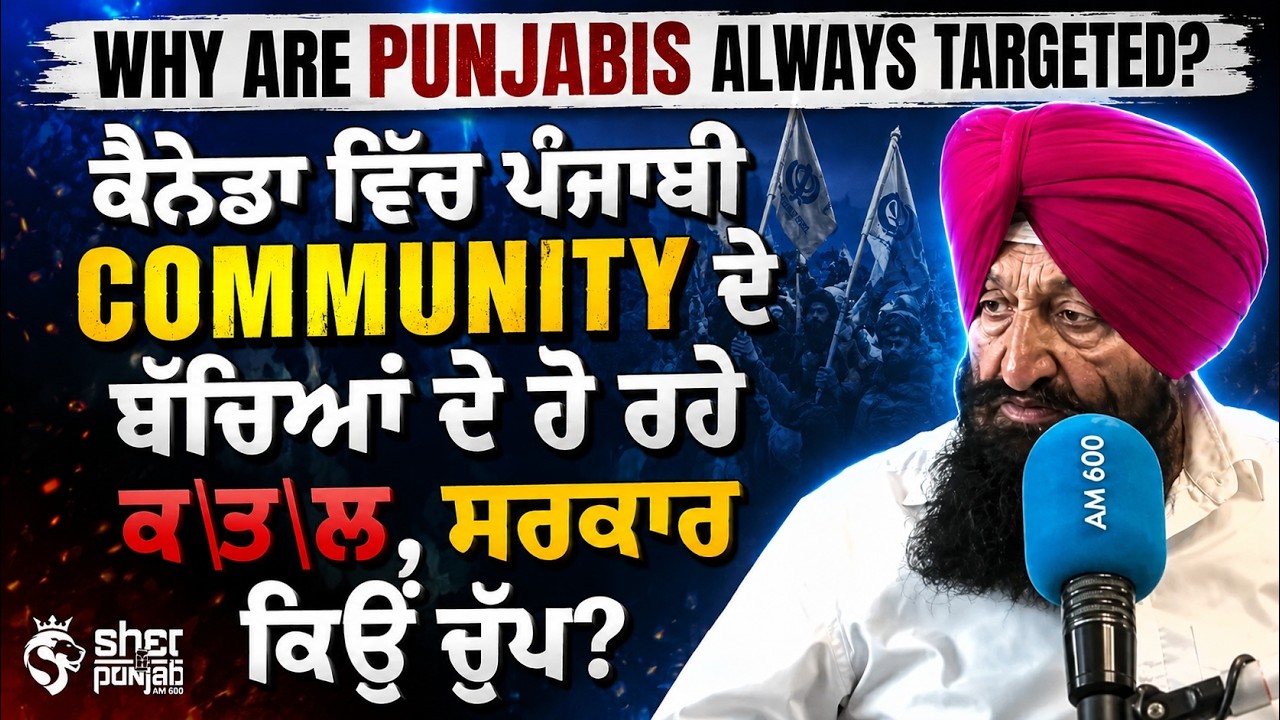 Why Are Punjabis Becoming Victims Again and Again? Punjabi Community Under Threat in Canada?