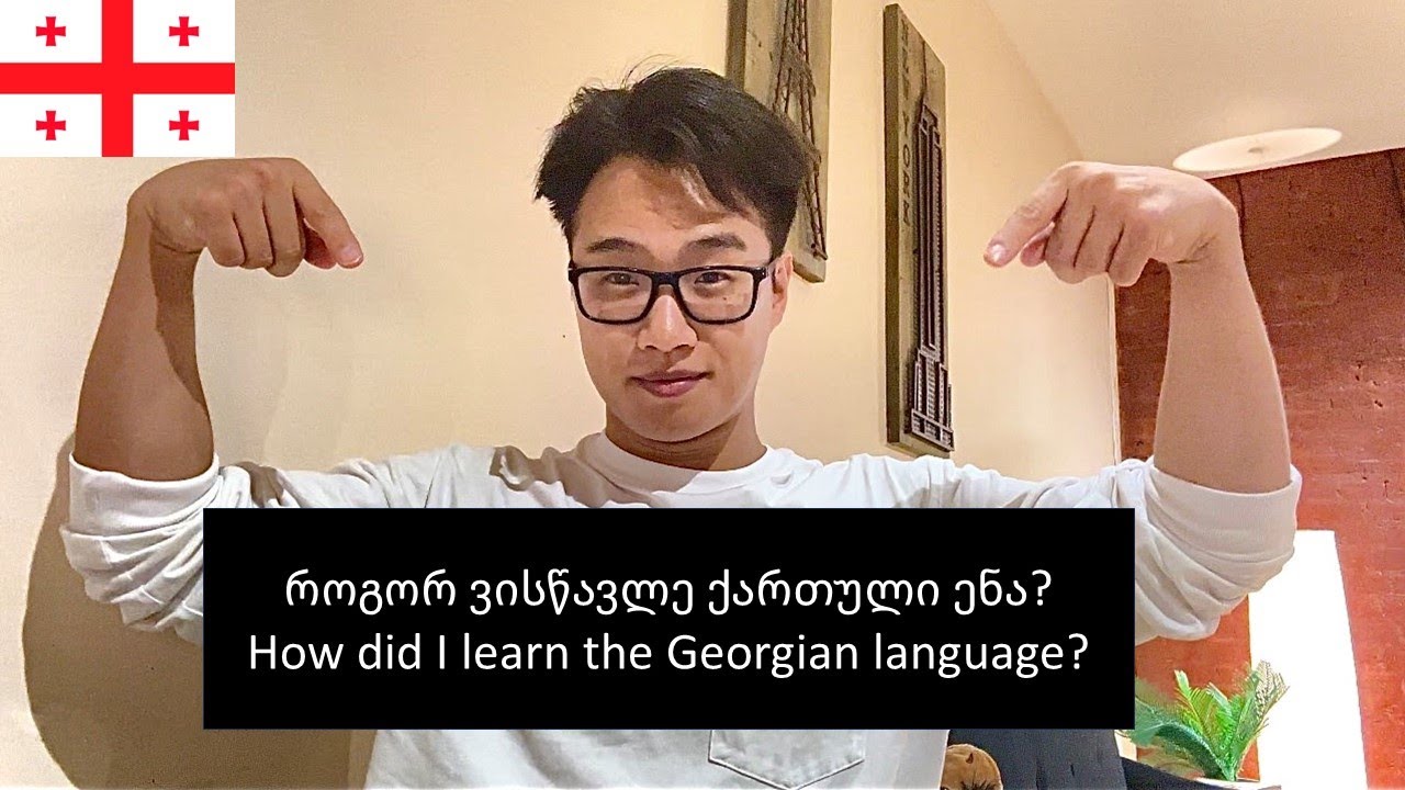 how I learned the Georgian language