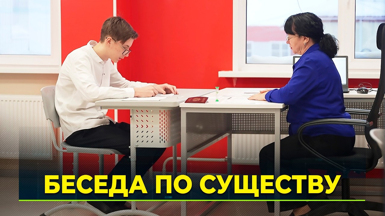 7,5 тысяч ямальских девятиклассников пришли на итоговое собеседование по русскому