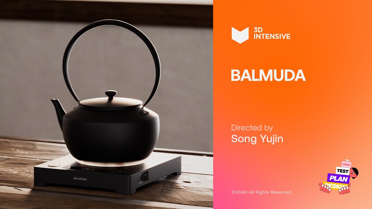 VDAS 3D Intensive｜BALMUDA