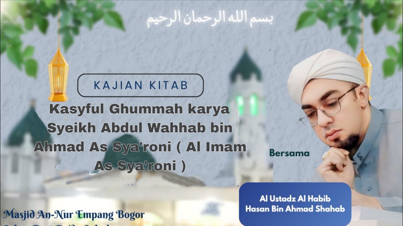 Media Dakwah Islam. Makna arti dari sujud, dan cara sujudnya Nabi Muhammad Saw.
