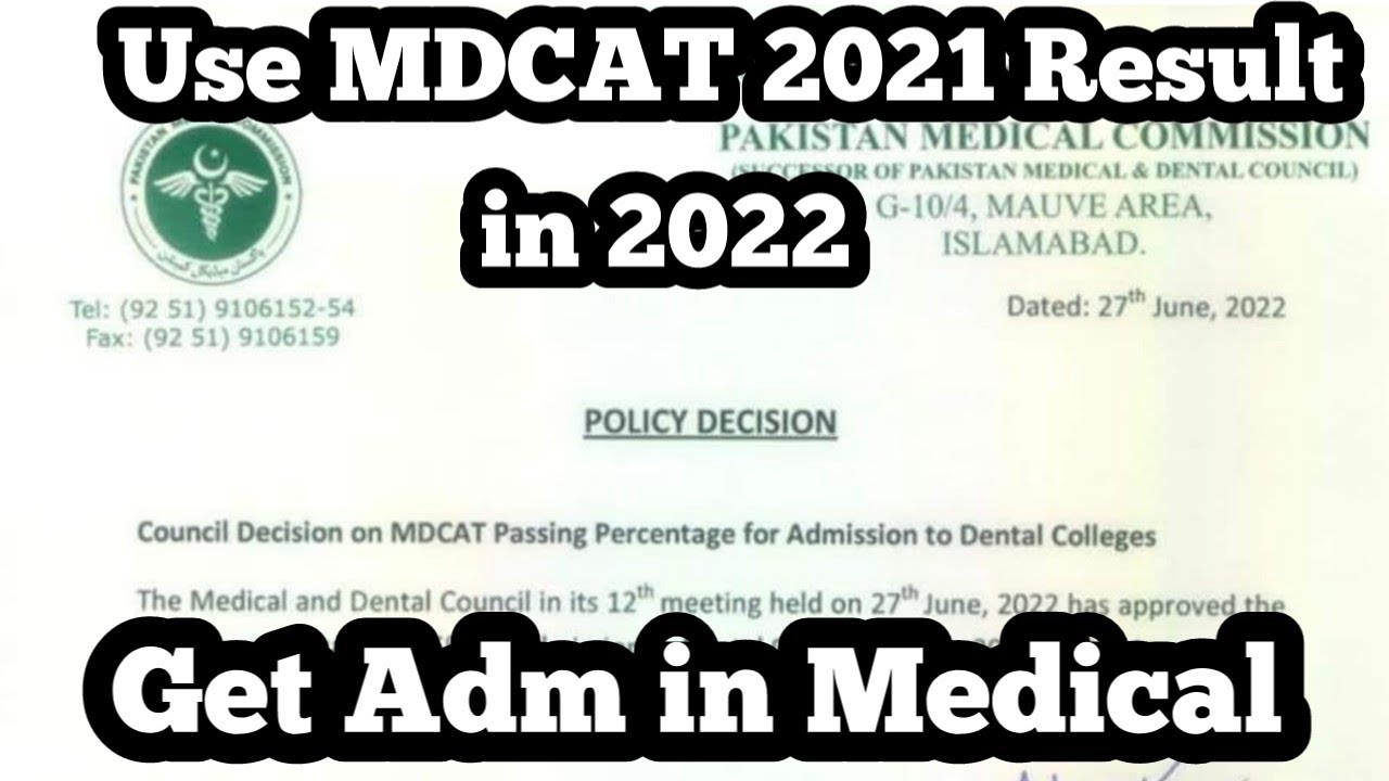 MDCAT 2022 Result Validity||Apply on the basis of Mdcat 2021 result and get admission in BDS|| MDCAT