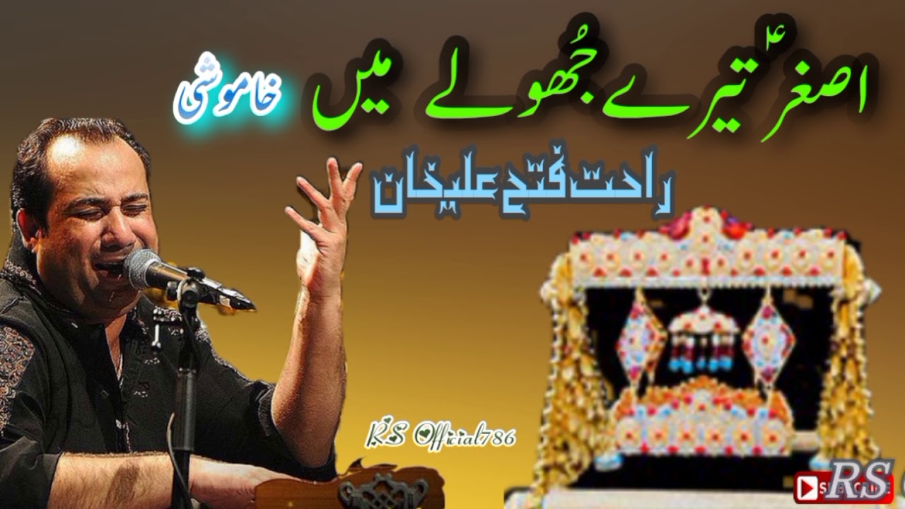 Asghar Teray Jholay Main Khamooshi__|_Rahat Fateh Ali khan__|_RS Official786