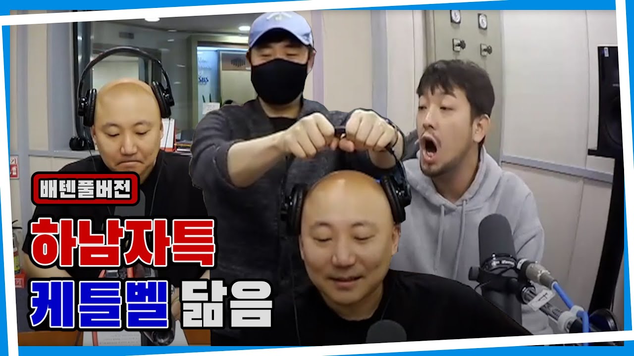 20220414 배성재의 텐 with : 주호민, 침착맨 (말년이 편한 소인배 판단소) ft. 조스피오