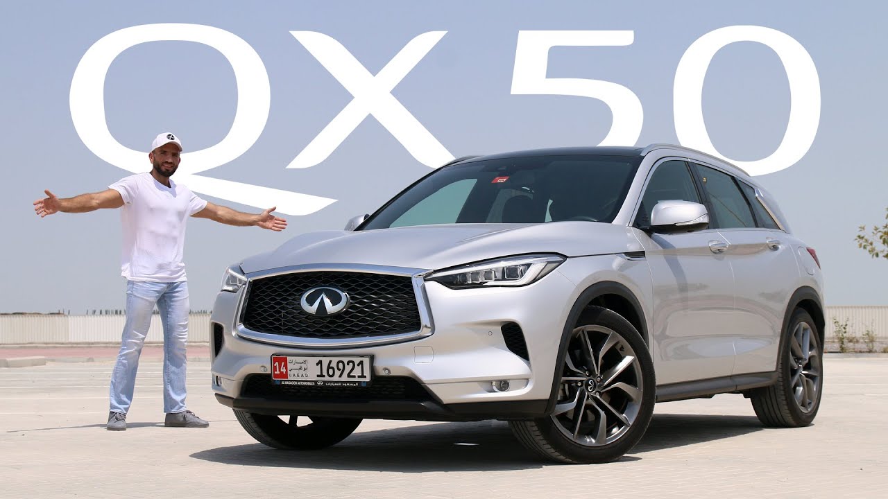 أجمل سيارة عائلية في فئتها؟ انفينيتي كيو اكس ففتي - Infiniti QX50