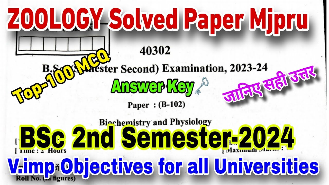 Bsc 2nd semester zoology solved paper mjpru|bsc 2nd semester zoology important objective question