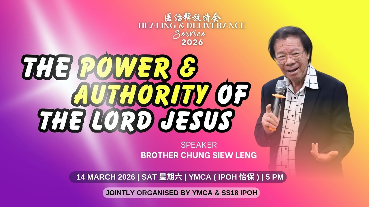 14 MARCH 2026  | YMCA IPOH & SS18 HEALING & DELIVERANCE SERVICE | BROTHER CHUNG SIEW LENG