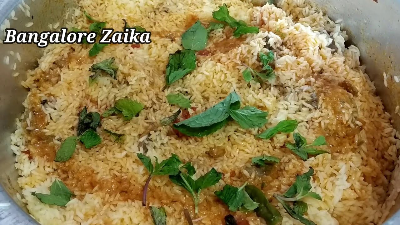 Bangalore style muslim biryani recipe in urdu| Bangalore style mutton biryani recipe