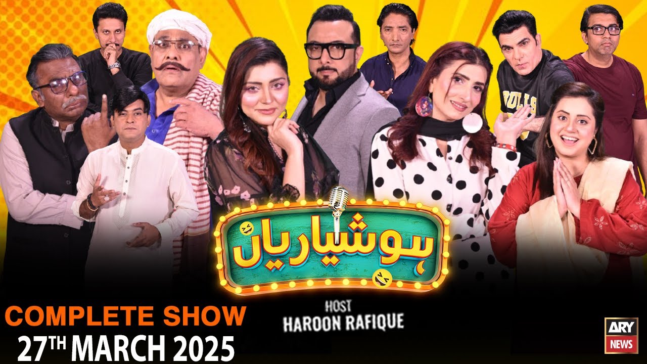 Hoshyarian | Haroon Rafiq | Saleem Albela | Agha Majid | Comedy Show | 27th Mar 2025
