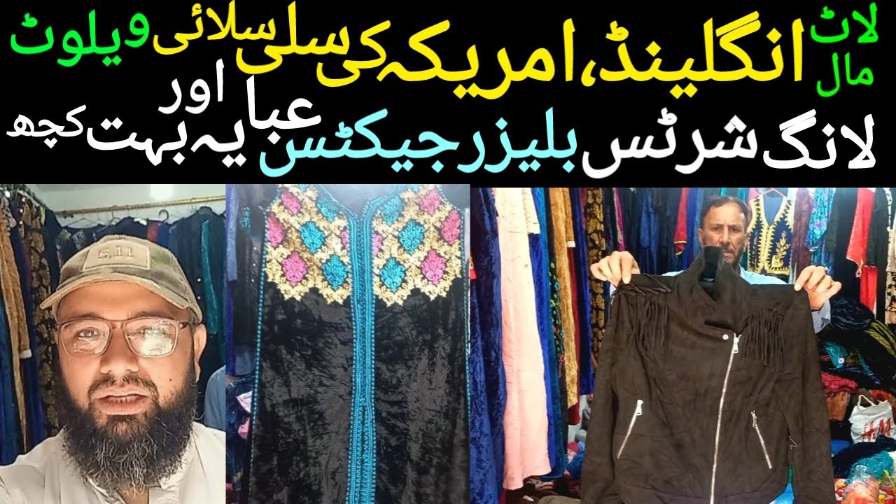Lot Mall Velvet long shirt arrived from England and America | Girls Velvet Blazer & Abaya with price