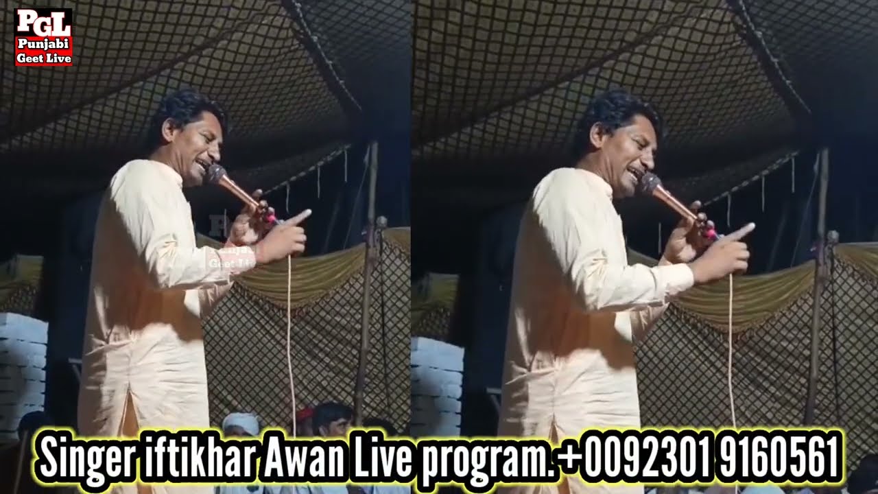 Mur Vey Dhola.|| New Punjabi Song 2025|| singer iftikhar Awan Live.