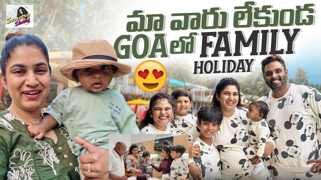 Goa Lo Maa Villa Stay & Bday Celebrations | Full Family Quality Time | Sameera Sherief