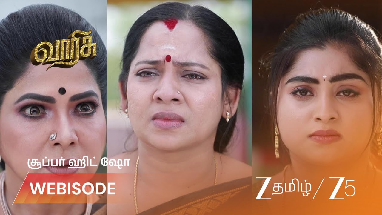 VARISU | ஜெயராணி உண்மையை கூறினால்.