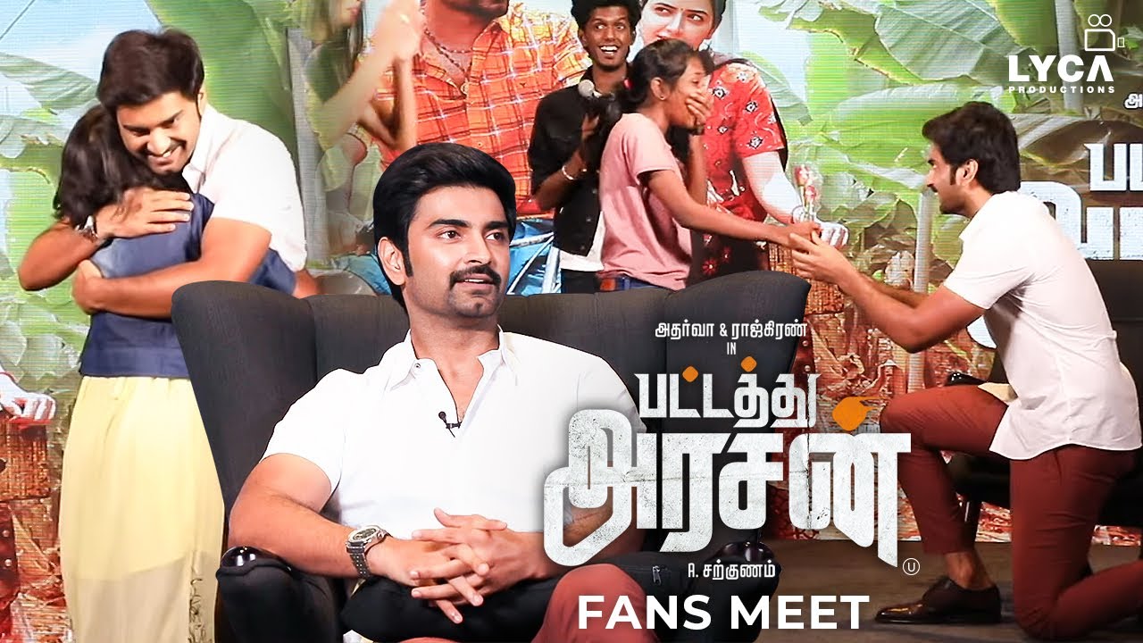 Pattathu Arasan - Atharvaa Fans Meet | Part 1 | Rajkiran | Raadhika | Sarkunam | Lyca Productions