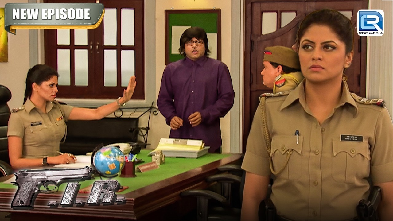 पुलिस थाना में कौन आया और मिस चौटाला को किया प्रपोज़ ? | F.I.R | Comedy Series | Latest Episode