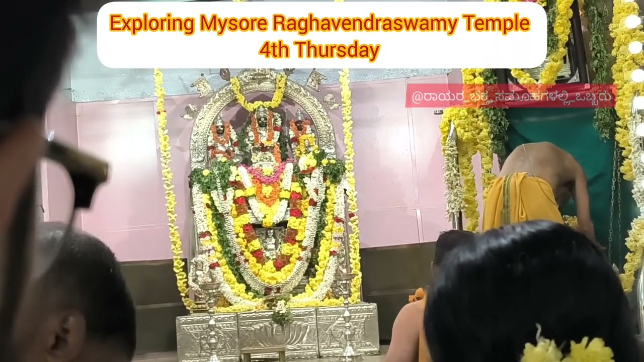 ರಾಘಪ್ಪನ ಭೇಟಿ-4th Thursday-2026(ಸ್ಥಳ:ರಾಘವೇಂದ್ರ ಮಠ-Jayalakshmipuram-Mysore) 