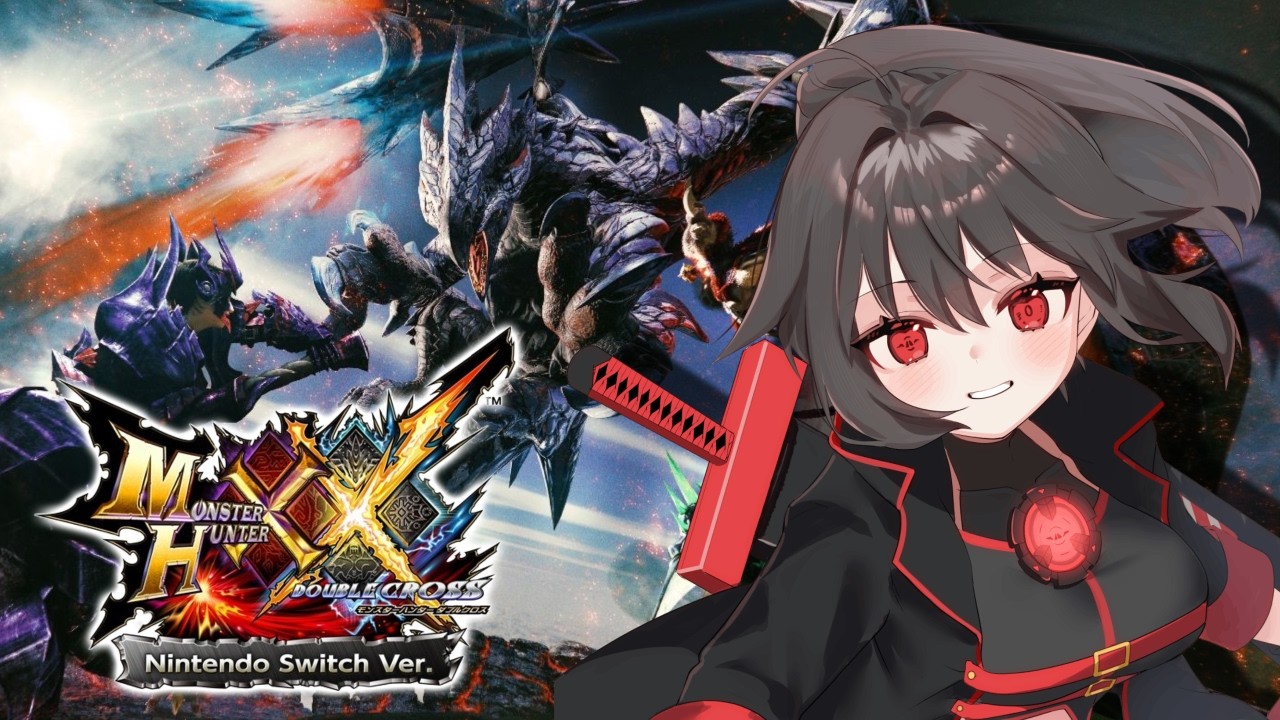 【モンハンXX】ほぼ初見のまったりモンハンダブルクロス/vs4大メインモンスター #4【switch版】