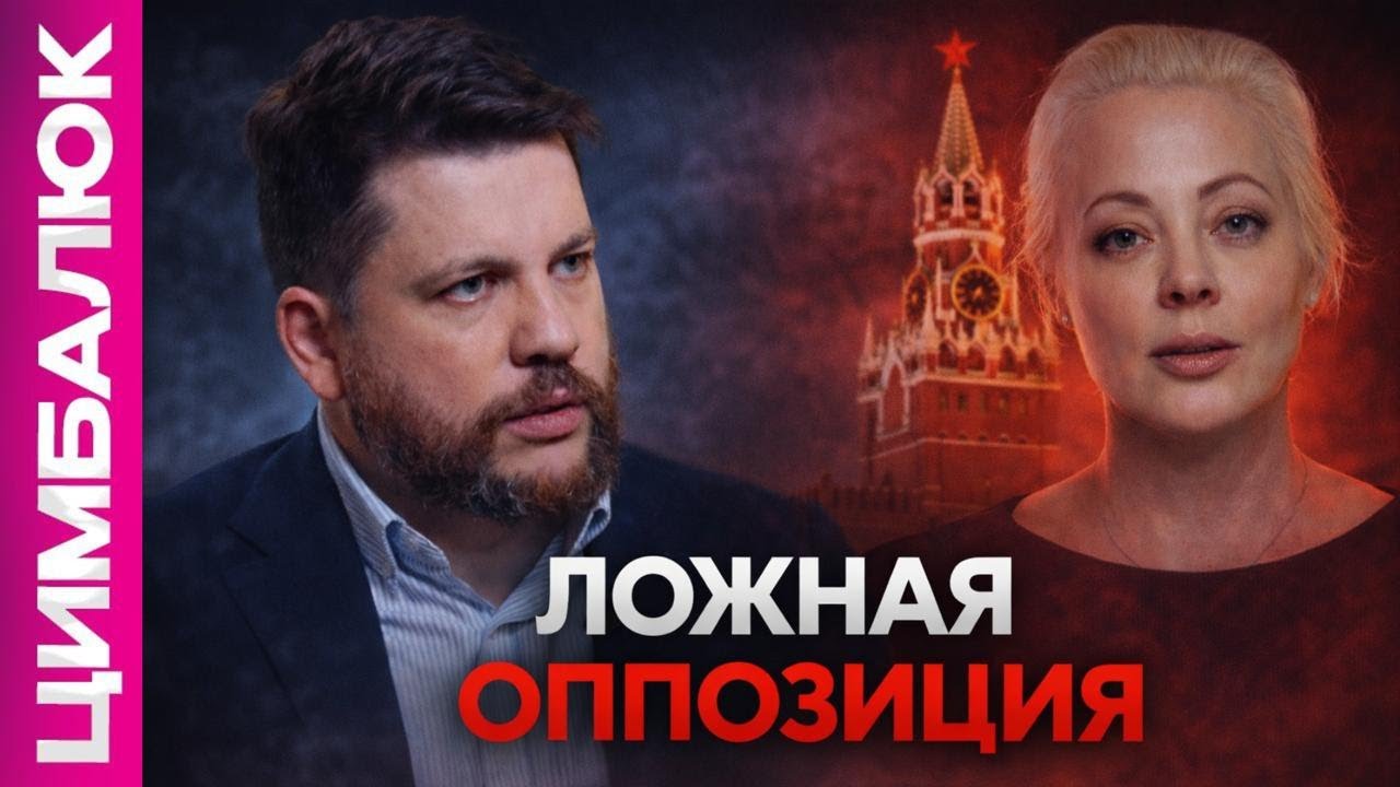 Они не против войны. Почему “антивоенные” играют на Кремль