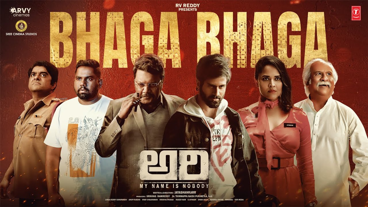 Bhaga Bhaga - Lyrical Video | ARI (My Name is Nobody) | Anup Rubens | Shanmukha Priya | Jayashankarr